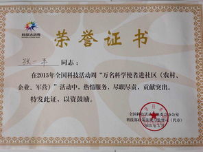 哀牢山生态站科普宣传工作获云南省科技厅表彰 深化科普服务，助力生态文明建设