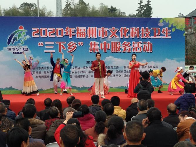 科普春风润乡土——晋安区科协2020年“三下乡”集中活动主题科普宣传服务侧记