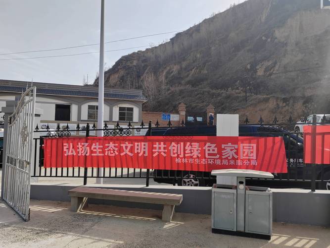 米脂分局开展第三十二届“科技之春”宣传月暨科普志愿服务活动